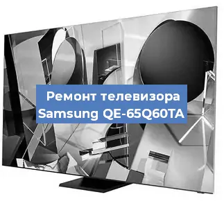 Замена порта интернета на телевизоре Samsung QE-65Q60TA в Самаре